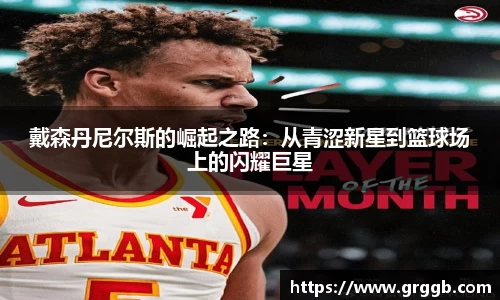 江南体育官方平台